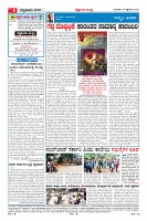 Page-4
