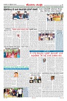 Page-7