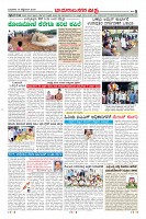 Page-8