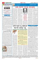 Page-4