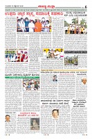 Page-6