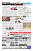 Page-11