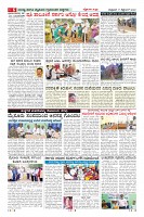 Page-6