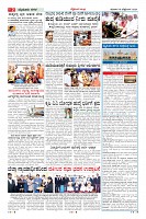 Page-2