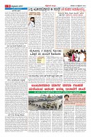 Page-9