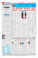 Page-4