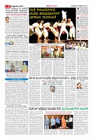 Page-9