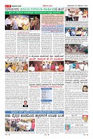 Page-3