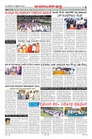 Page-8
