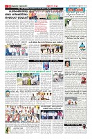 Page-10