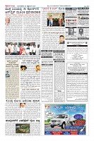 Page-12