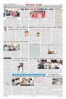 Page-7