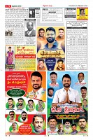 Page-3