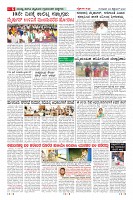 Page-6