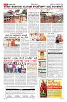 Page-3