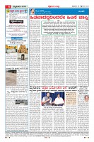 Page-4
