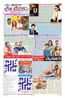 Page-5