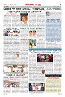 Page-7