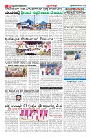 Page-10