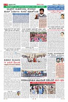 Page-7