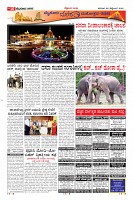 Page-10