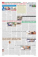 Page-8