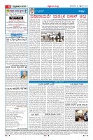 Page-4