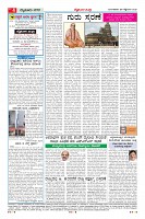 Page-4