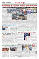Page-7