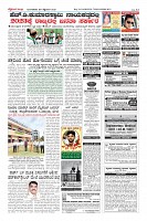 Page-12
