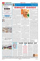 Page-4