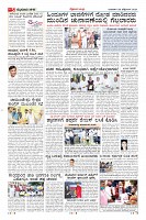 Page-5