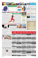 Page-11