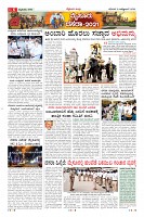 Page-6
