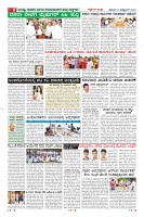 Page-8