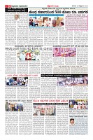 Page-10