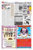 Page-3