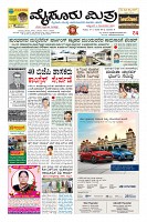 Page-1