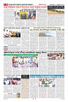 Page-6