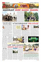 Page-3