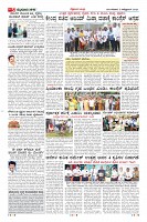 Page-5