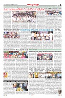 Page-6
