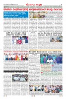 Page-7