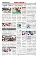 Page-8