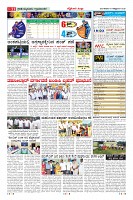 Page-11