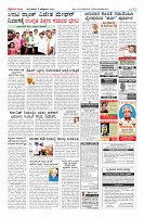 Page-12