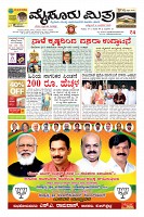 Page-1