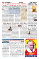 Page-2
