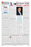 Page-4