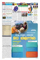 Page-5